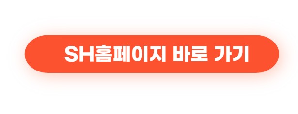 2025 하반기 서울시 청 년지원 정책 총 정리3